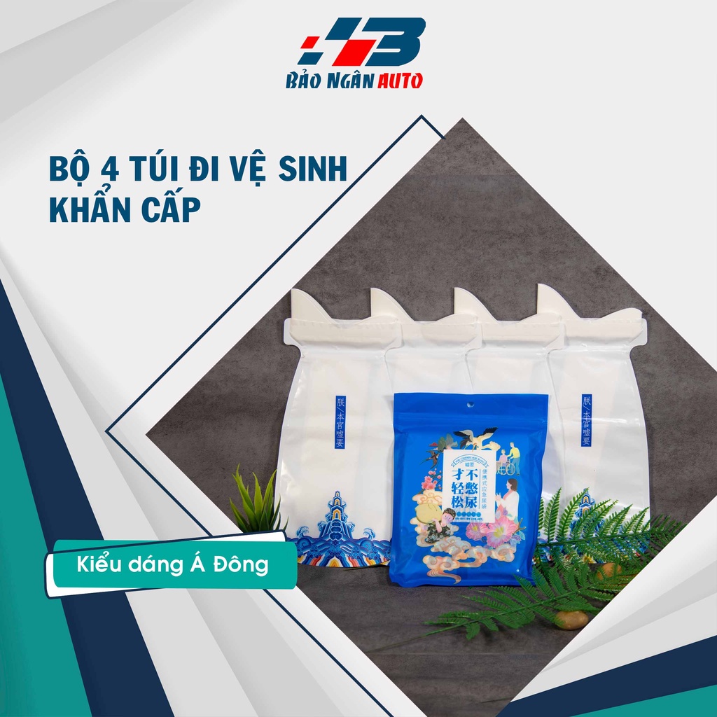 Bộ 4 sản phẩm túi đi vệ sinh khẩn cấp di động tiện ích thiết kế Á Đông