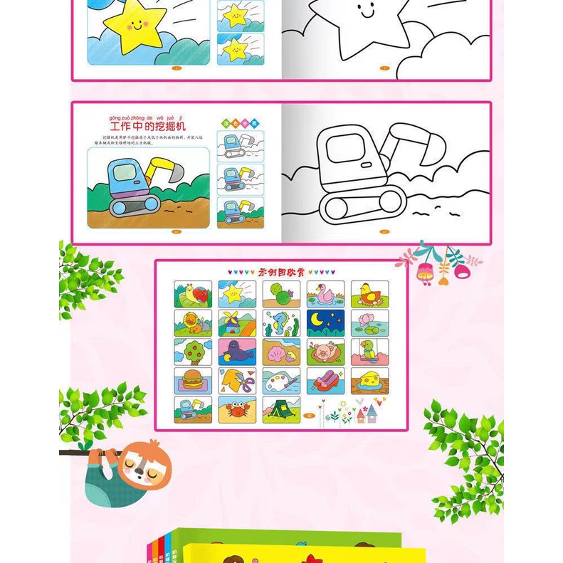Sách tô màu cho trẻ em Sách tô màu cho trẻ em Sách tô màu cho trẻ mẫu giáo Nhập môn Vẽ Vẽ nguệch ngoạc Sách tô màu cho trẻ em 2-3-6 tuổi