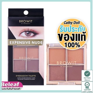 Hộp Phấn mắt 4 màu Nongchat, kết cấu mờ, ánh nhũ, mịn, lâu trôi, dễ blend Browit Eyeshadow Palette