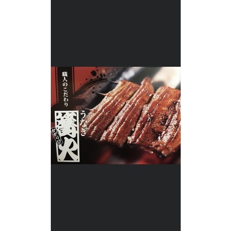Lươn Nhật nướng(200g)