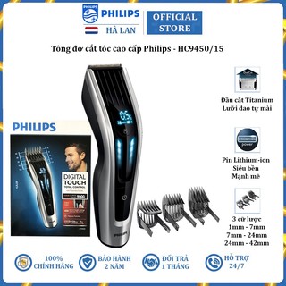 Tông đơ cắt tóc đa năng, thương hiệu Philips - HC9450/15 (Bảo hành: 2 NĂM Chính Hãng)