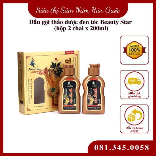 Dầu gội thảo dược đen tóc Beauty Star (hộp 2 chai)