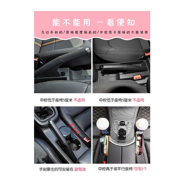 Car-Used Storage Box Seat Gap Storage Container for Cars Car Gap Storage Box Car Interior Decoration All Products Practical gt3M