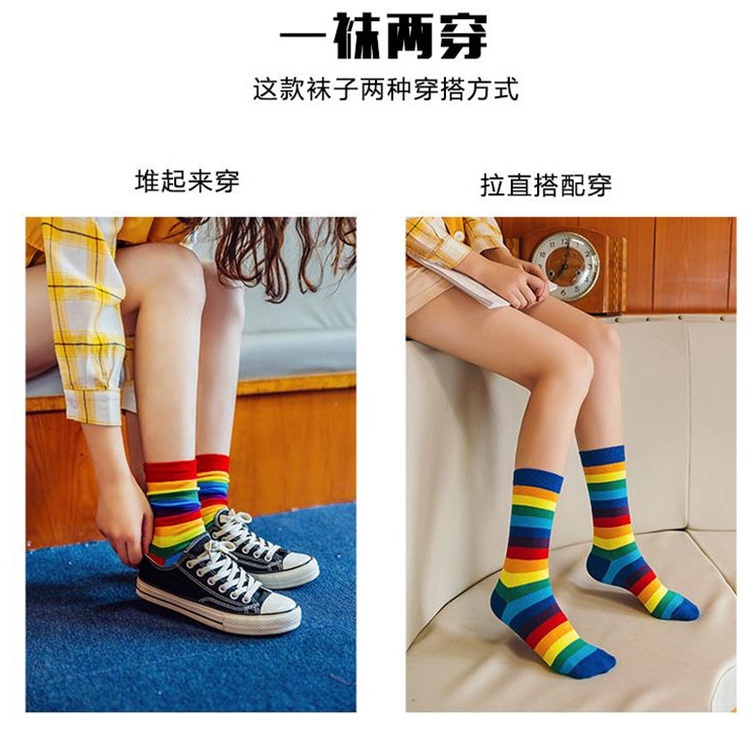 Vớ Cotton Họa Tiết Cầu Vồng Free size Thời Trang