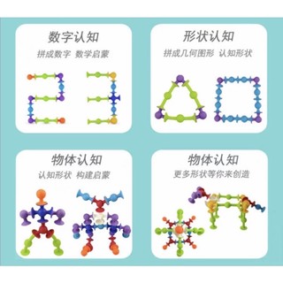 Đồ chơi lắp ráp bằng silicone
