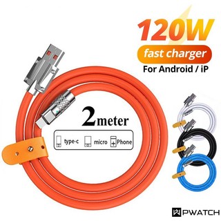 Cáp Sạc Siêu Nhanh 120W Cáp Dữ Liệu Silicon Lỏng Sạc Nhanh Lightning Micro Usb Type-C Cho Iphone Xiaomi Huawei Samsung