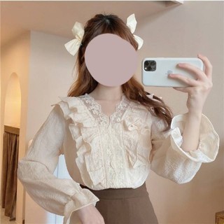 Áo ren nữ cao cấp
