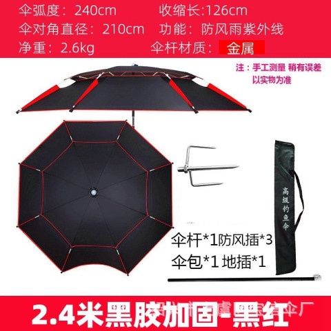 Ô Câu Cá Che Nắng Che Mưa Dù Câu Cá 2 Tầng Dã Ngoại Cao Cấp