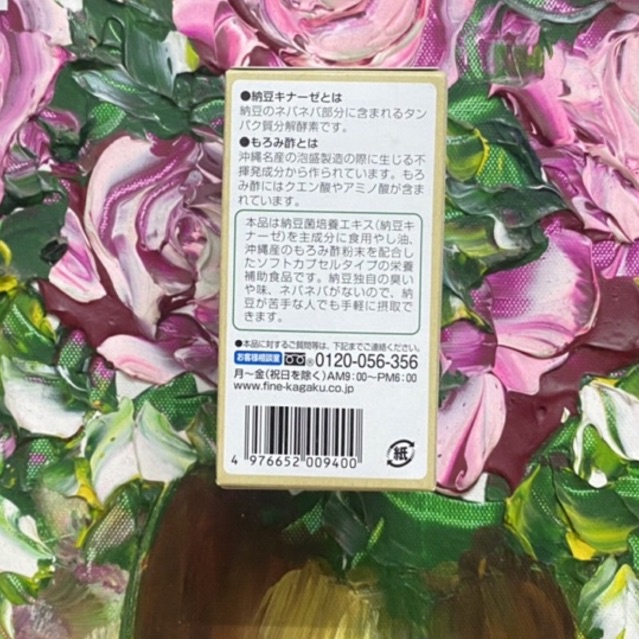 🫐 NattoKinase Fine 66000 Fu Nhật Bản 30 ngày