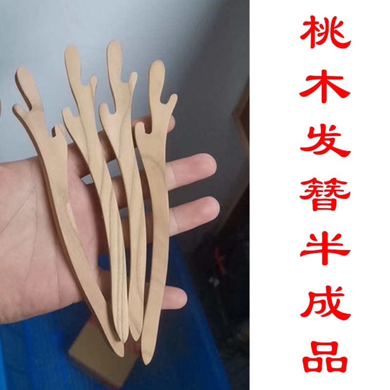 Trâm Cài Tóc Bằng Gỗ Đào Làm Thủ Công diy