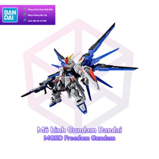  Mô hình Gundam Bandai MGSD Freedom Gundam MS Gundam SEED  GDB   BMG  