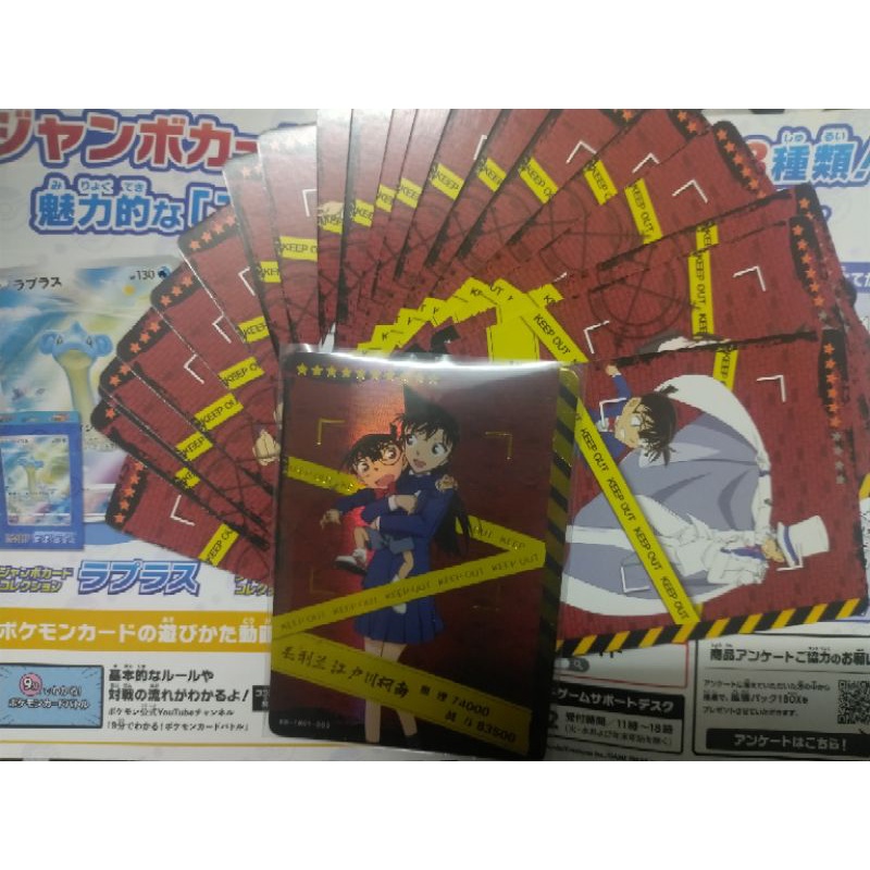 Thẻ bài Lẻ Conan nhân phẩm