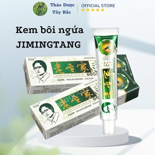 Kem bôi ngứa tổ đỉa zona hắc lào JIMINGTANG - Nội địa Trung
