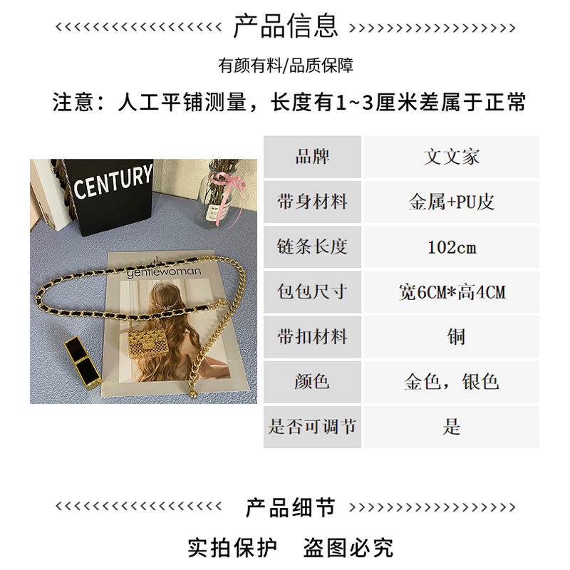 Dây Xích Đeo Hông Bằng Kim Loại Dành Cho Túi Xách Nữ