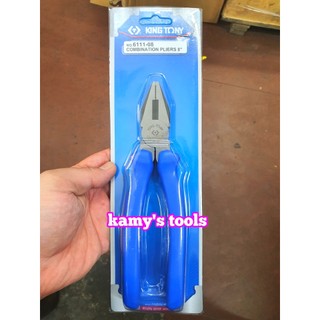 Kìm Điện Kingtony 8” 6111-08 (Kềm Điện Kingtony, Kiềm Điện Kingtony)