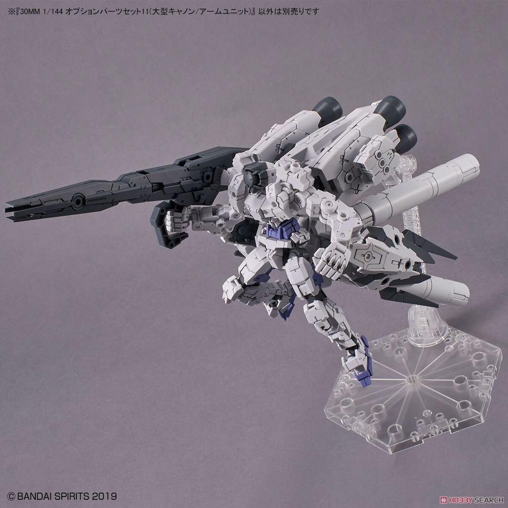 Mô hình lắp ráp Bandai 30MM Option Parts Set 11 - Large Cannon / Arm Unit