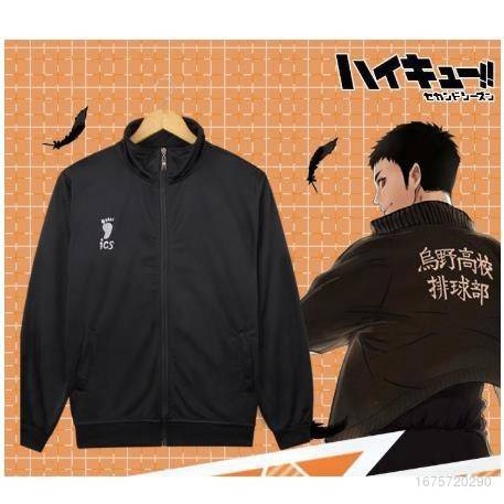 Bộ Đồng Phục Hóa Trang Thể Thao Cho Học Sinh Trung Học HQ3 Haikyuu Karasuno QH3