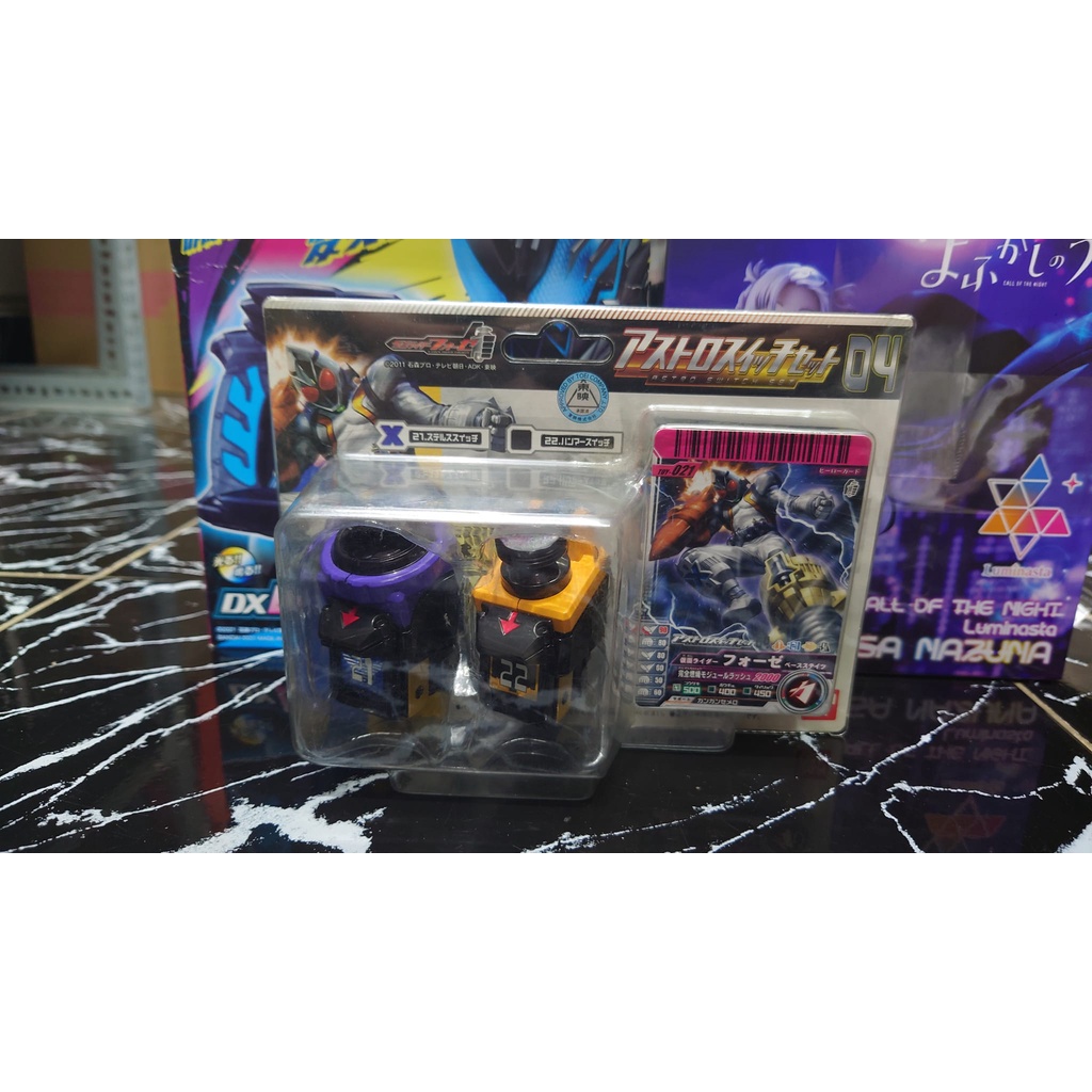 MÔ HÌNH  DX ASTRO SWITCH SET 04