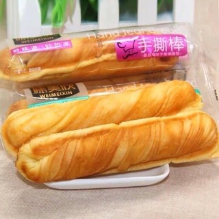 [NEW]Bánh mì que nhân nho siêu ngon 🥖🥖🥖