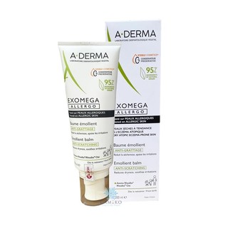 A-Derma Exomega Control Emollient Cream. Kem dưỡng ẩm làm mềm dịu cho da khô và nhạy cảm