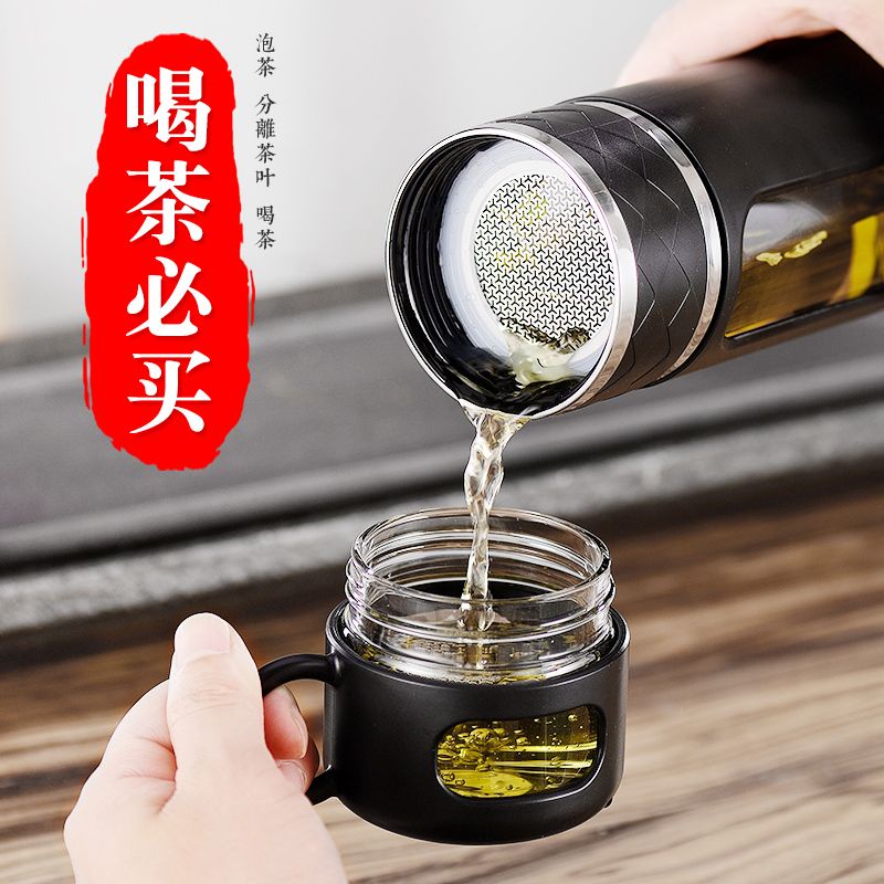Bình Nước Thủy Tinh Cách Nhiệt Chống Sốc Có Bộ Lọc Trà Cho Nam Và Nữ
