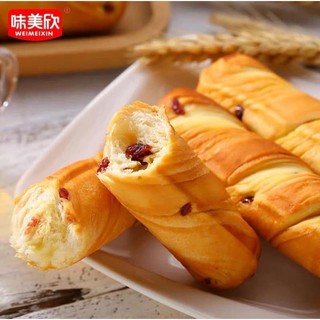 [NEW]Bánh mì que nhân nho siêu ngon 🥖🥖🥖