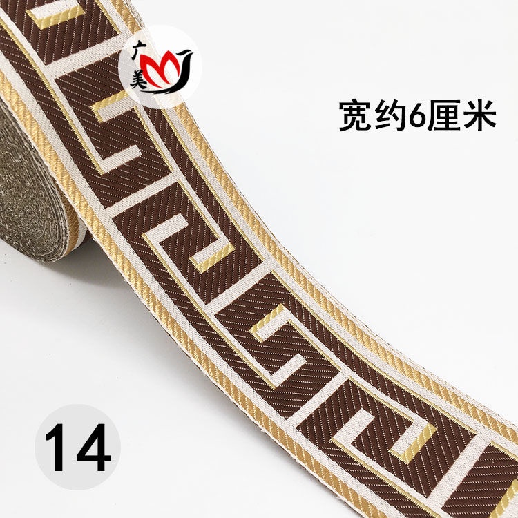 Phụ Kiện Dây Ruy Băng Thêu Ren Dùng Trang Trí Rèm Cửa DIY