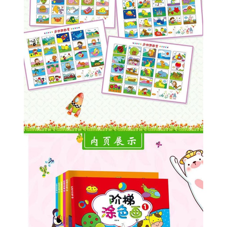 Sách tô màu cho trẻ em Sách tô màu cho trẻ em Sách tô màu cho trẻ mẫu giáo Nhập môn Vẽ Vẽ nguệch ngoạc Sách tô màu cho trẻ em 2-3-6 tuổi