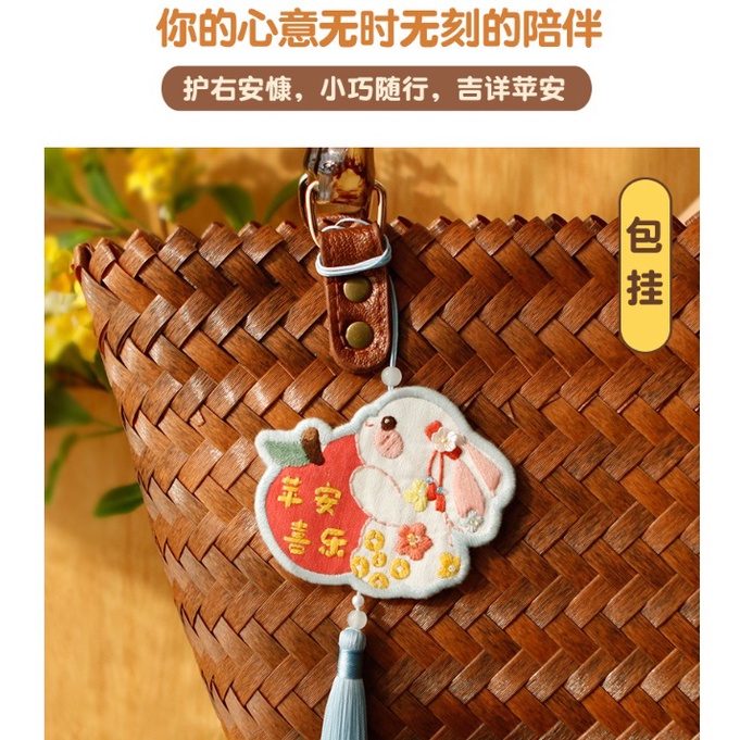 Túi Thơm Thêu Hình Thỏ An Toàn Cho Trẻ Em