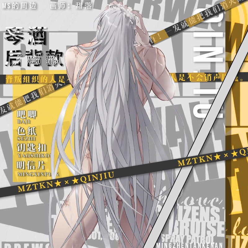 【CACG】Detective Conan Thám Tử Lừng Danh Conan Gin Back View Merch Temperature Card Badge