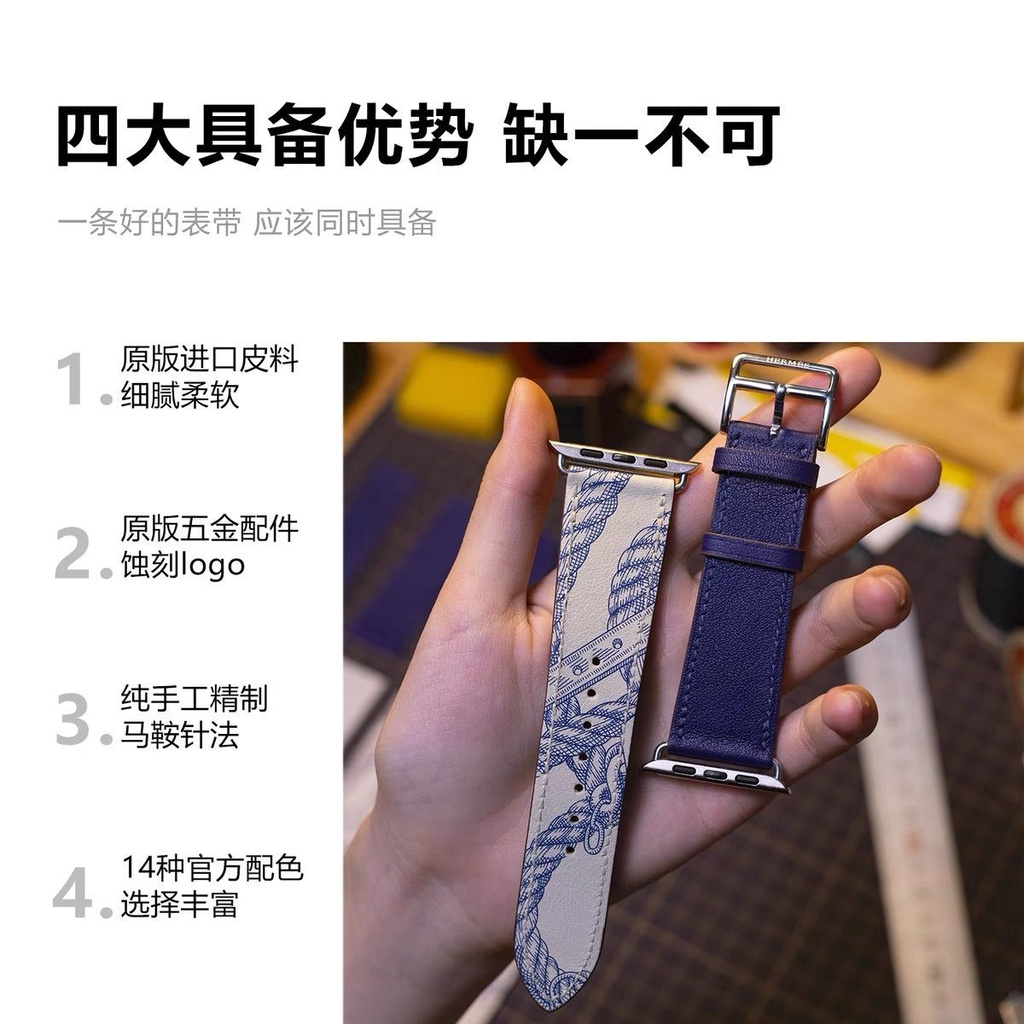 Dây Đeo Bằng Da Thật 45mm Cho Apple iwatch7 / SE / 6 / 5 Hermes Huaqiangbei watch s7 s8