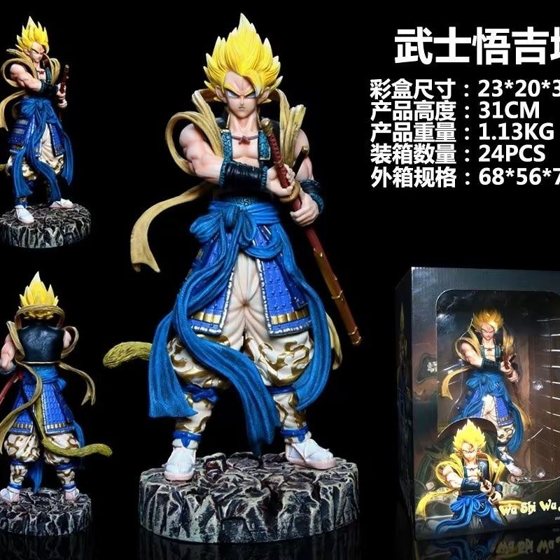 Mô Hình Nhân Vật Super Saiyan Phim Dragon Ball