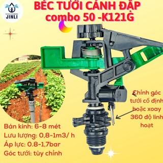 Combo 50 cái taiwan- k121g béc tưới cây cánh đập tùy chỉnh góc, xoay 360 độ, ren 21, bán kính 6-8m, 1 vòi phun