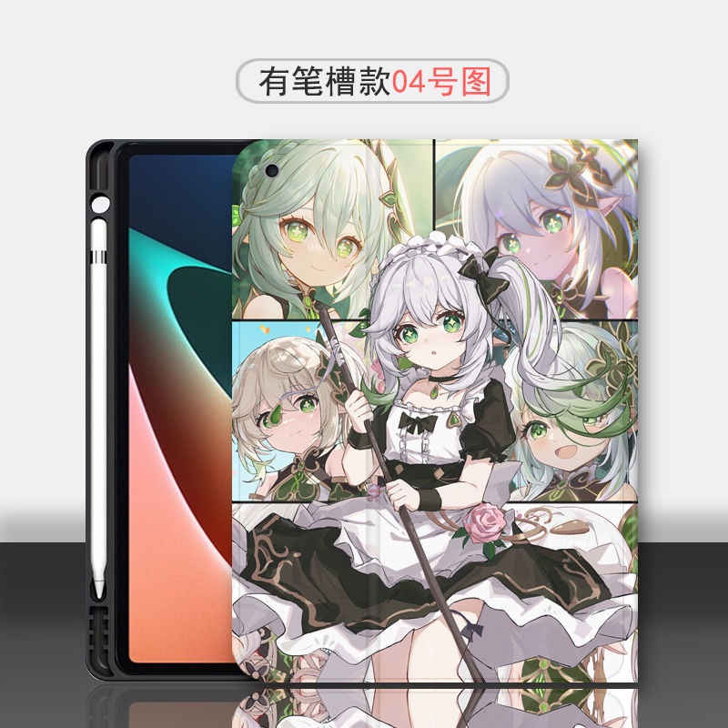 Genshin Impact Nahida compatible with iPad tablet case 2021/20/2019/2018/2017 models 9.7/10.2 inch case