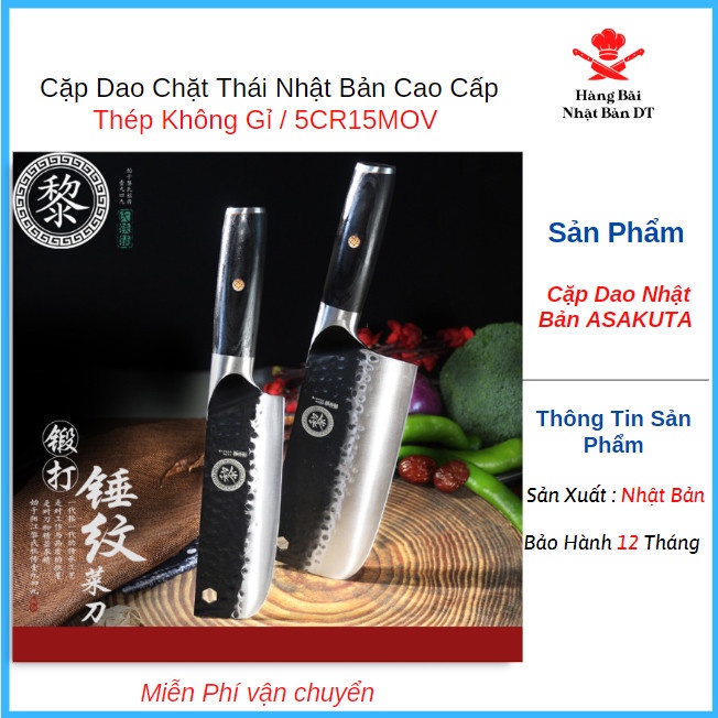 Bộ Dao Chặt Thái Nhật Bản Cao Cấp Chuyên Dùng Cho Nhà Bếp thiết Kế Thép Không Gỉ Độ Cứng 50CR15MoV Tay Cầm cán gỗ
