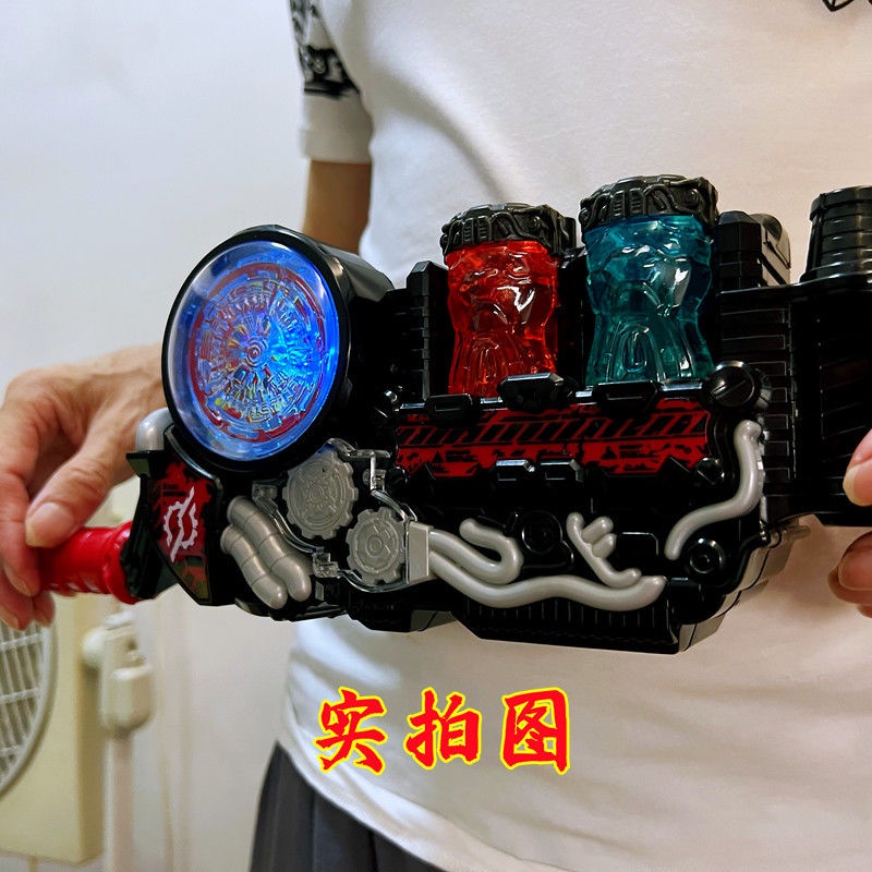 Huage Thương Hiệu Mới Bình Đựng Nước Hình Kamen Rider Chuangqi Xây Dựng Thắt Lưng Thỏ DXE Total evol