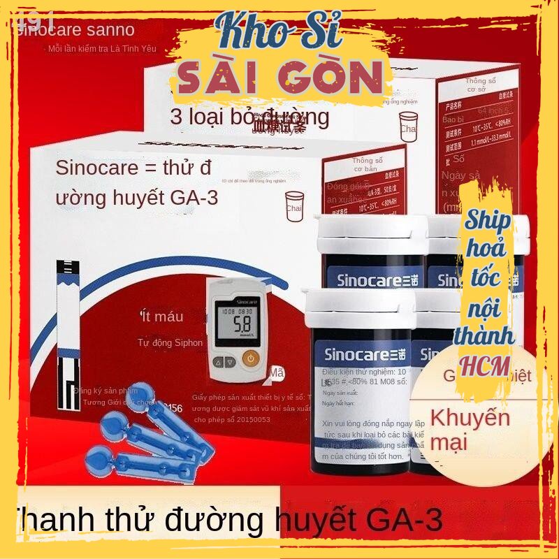 Que thử đường huyết Sannuo GA-3 chính hãng mã hóa miễn phí Dụng cụ 1-3 Giấy Sinocare