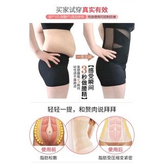 Đai Nịt Bụng Định Hình Eo Thon