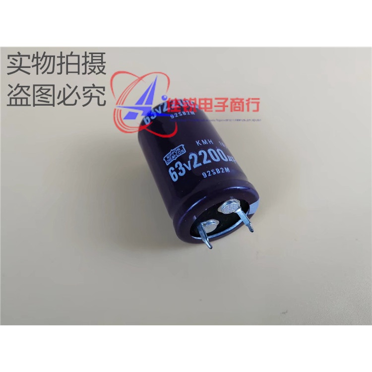 ✨ Nhật Bản Hóa Học Nhật Bản Đen King Kong Tụ 63V2200UF 22X30 22X40 25X30MM Nhập Khẩu