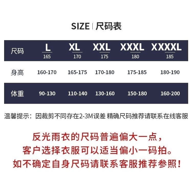 Bộ Quần Áo Mưa Phản Quang Chống Thấm Nước Phong Cách Mới Cho Nam