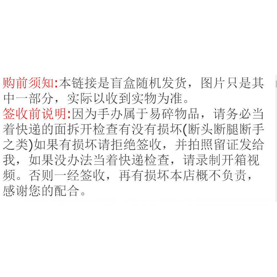 Mô Hình Nhân Vật Anime Demon Slayer Cột Âm Thanh Phẳng Trang Trí Tiểu Cảnh Yu Jun Tianyuan