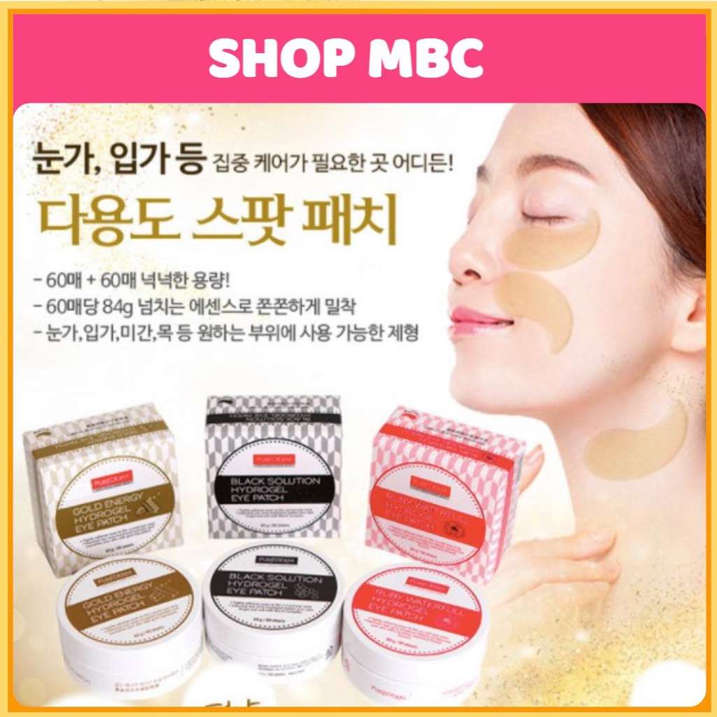 MBC Mặt nạ mắt PUREDERM EYE PATCH 60 miếng