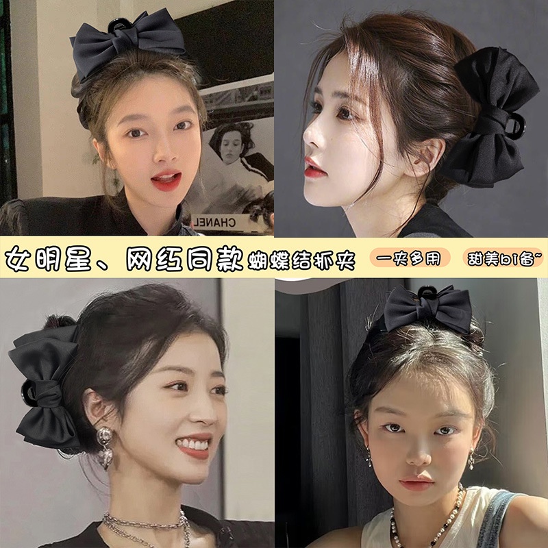 Kẹp tóc MISS FANCY phối nơ đen 14cm thời trang phong cách cho nữ