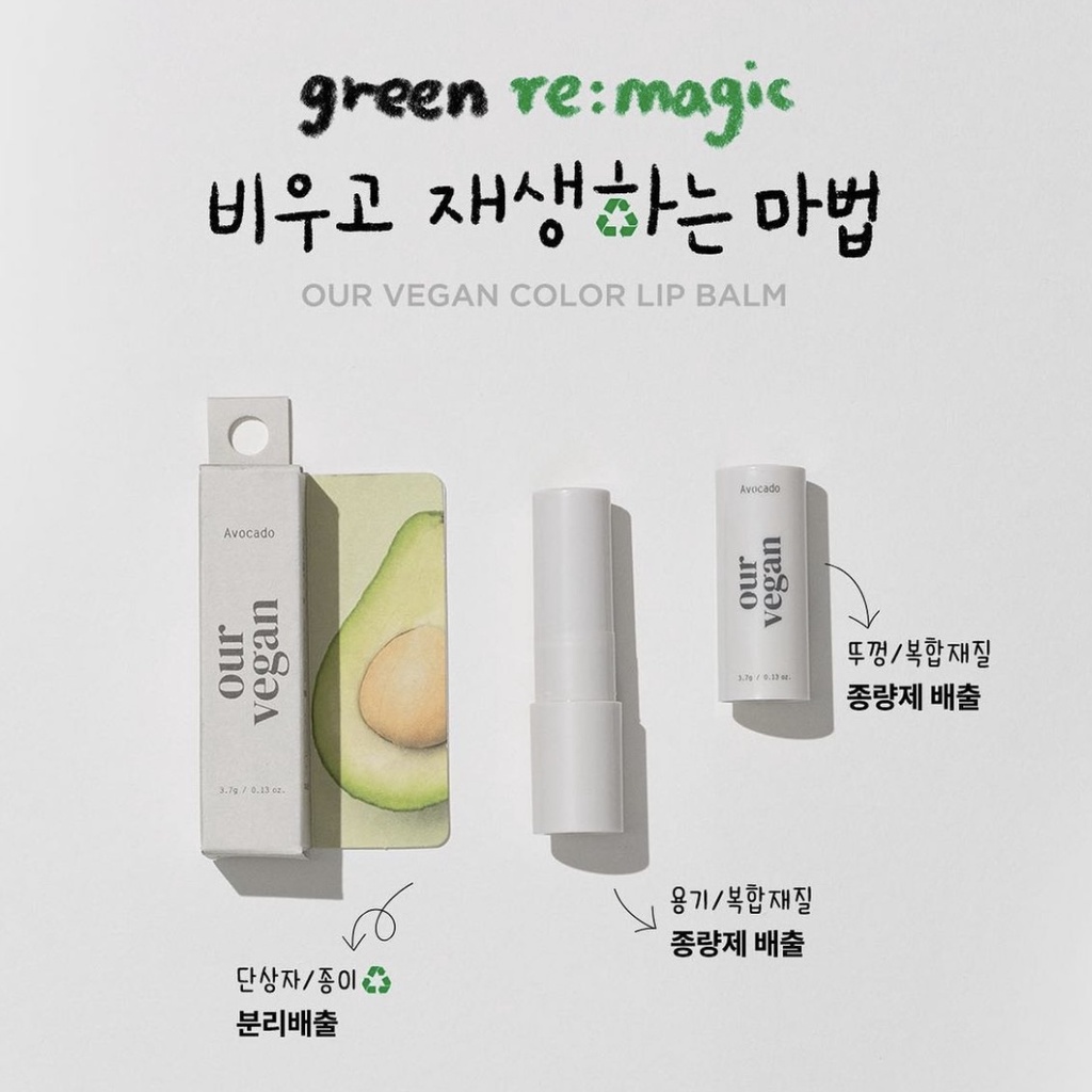 Son dưỡng MANYO Our Vegan 3.7g