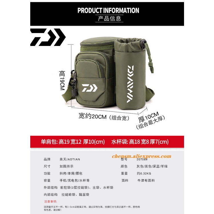 Túi Đeo ChéO Daiwa Đa Năng ChốNg ThấM Đa Năng Cho Nam