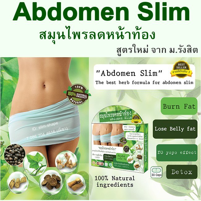 Detox giảm mỡ bụng JP Natural Abdomen Slim Thái Lan