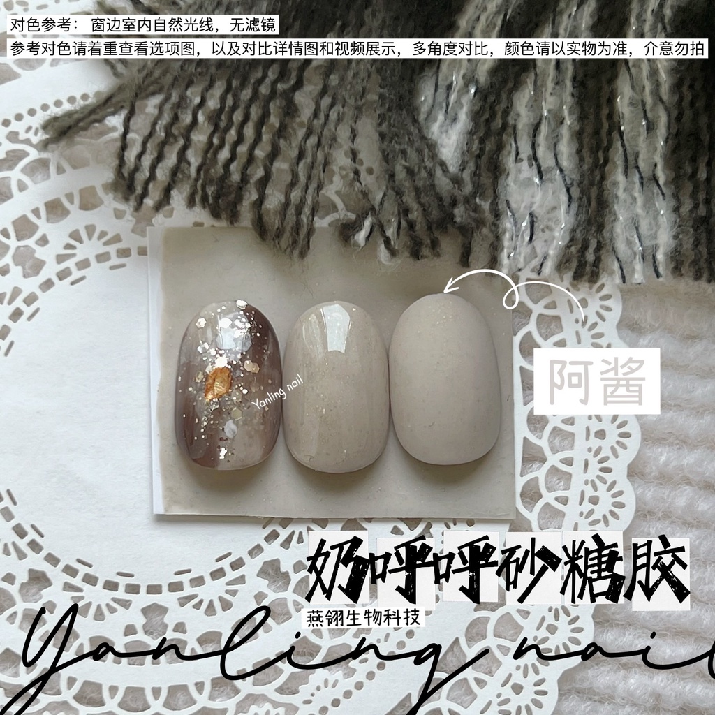 Sơn gel cát gạch men nhũ 4 màu chai 12ml