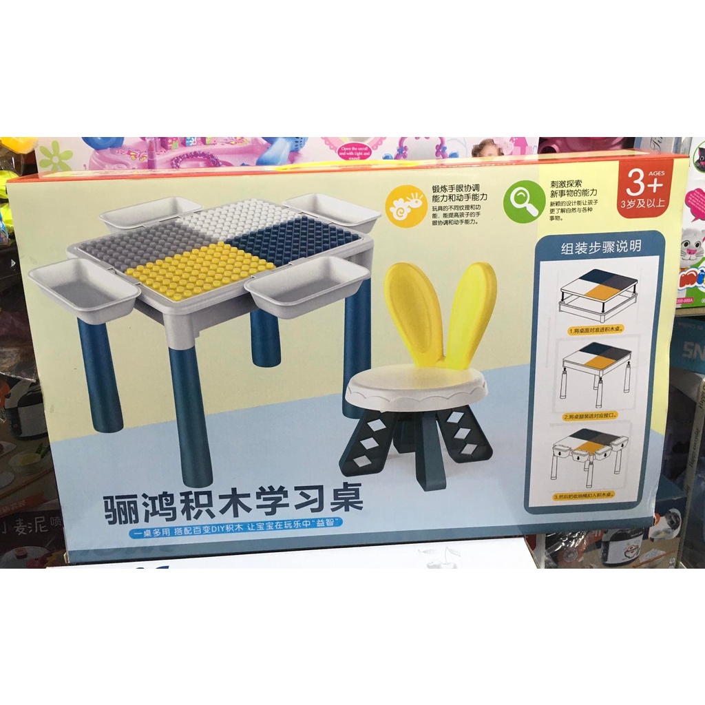 BỘ BÀN GHẾ XẾP HÌNH LẮP GHÉP - TRÒ CHƠI LẮP GHÉP GIÚP BÉ PHÁT TRIỂN TƯ DUY SÁNG TẠO