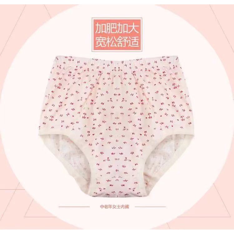 Quần Lót Cotton Lưng Cao Plus Size Cho Phụ Nữ Trung Niên