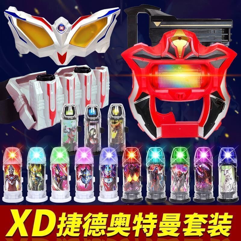 Bộ Đồ Chơi Nhân Vật Ultraman Biến Hình Độc Đáo
